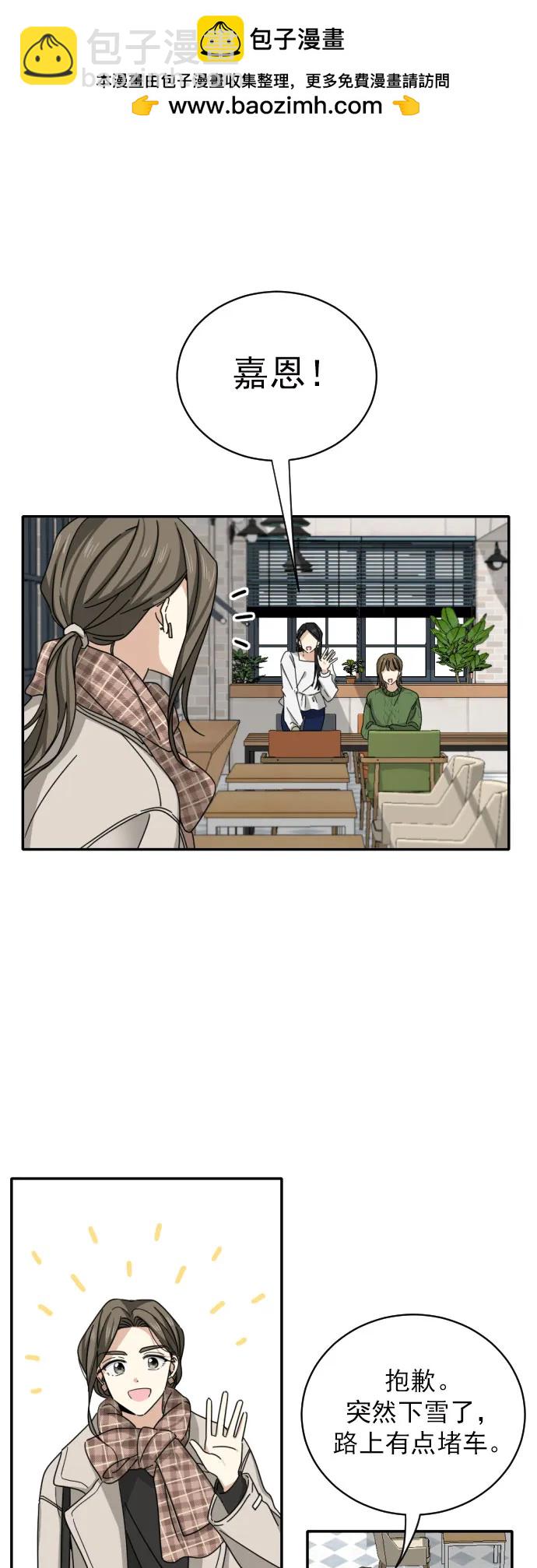 序章1