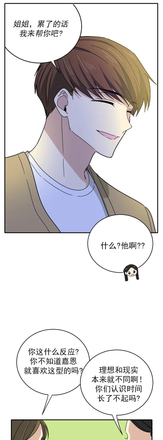 序章11