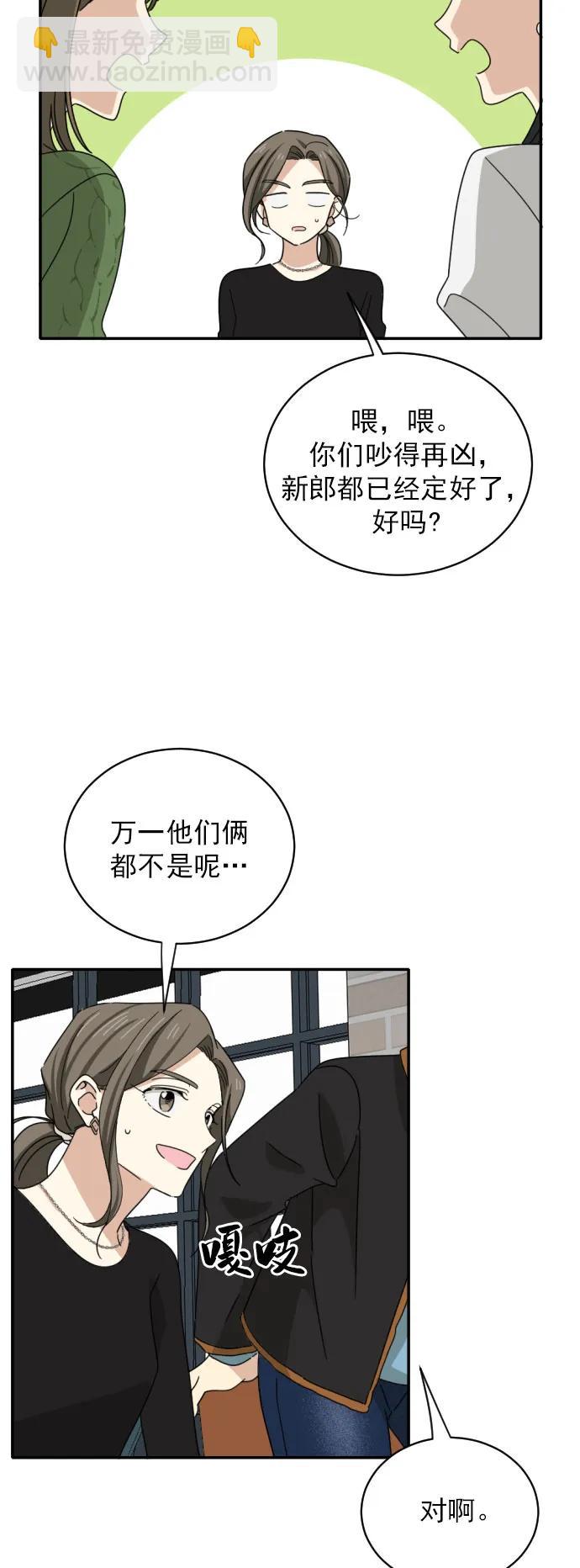 序章12