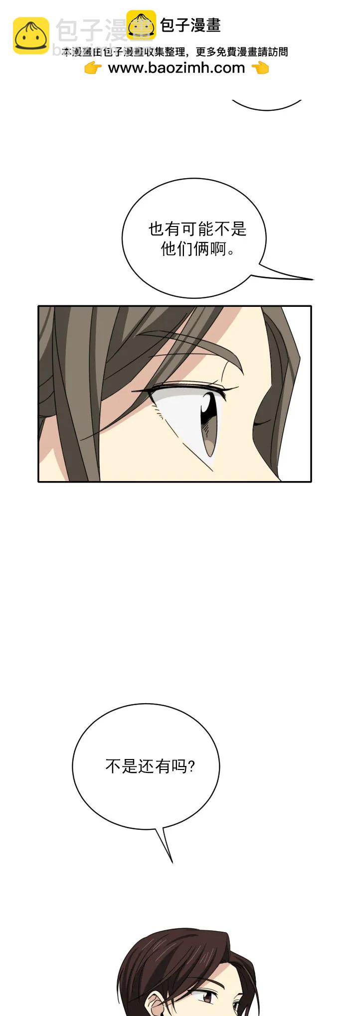 序章13