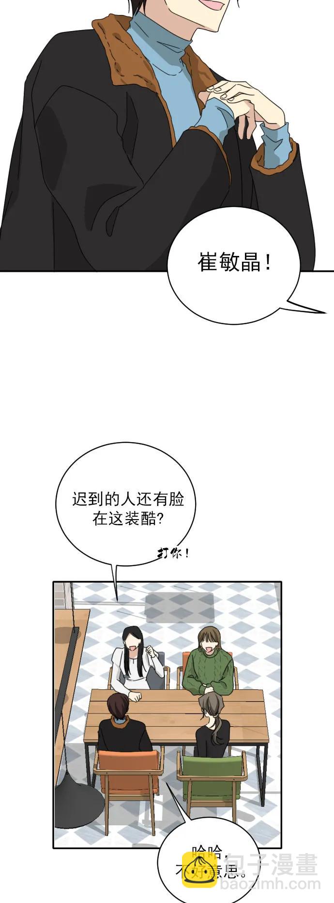 序章14