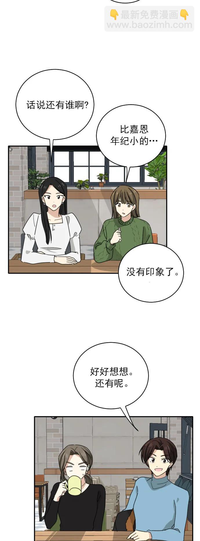 序章15