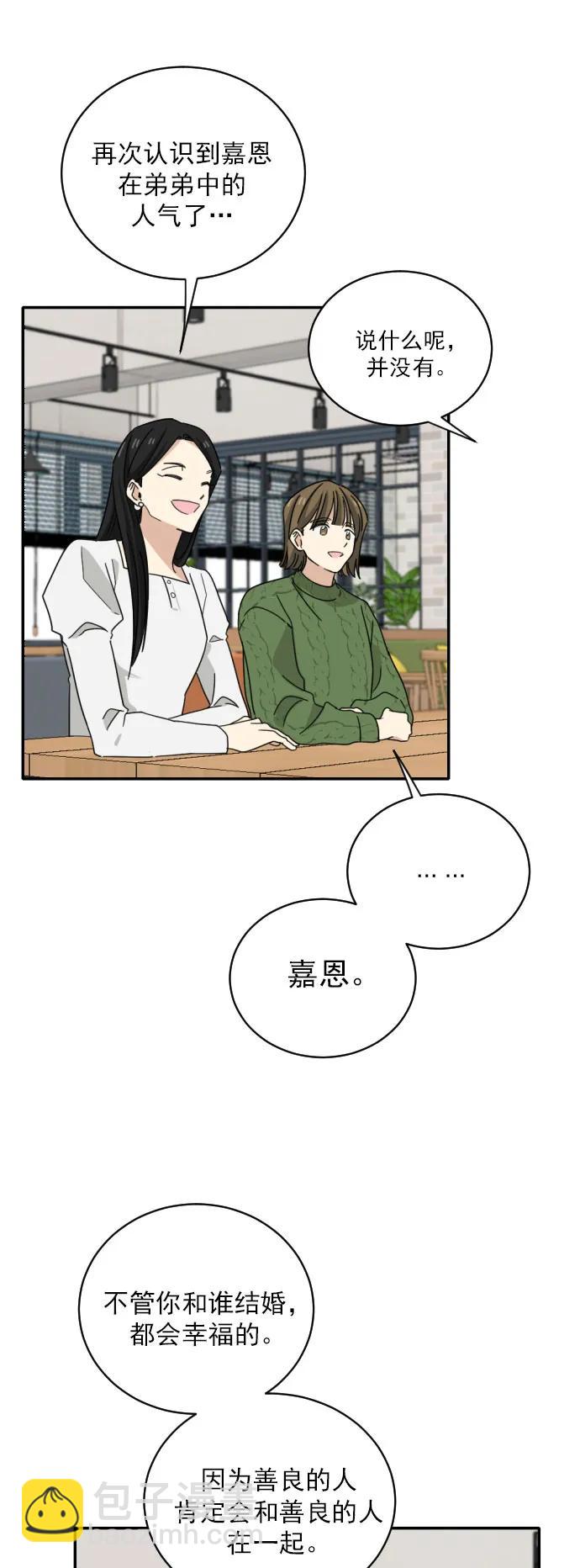 序章18