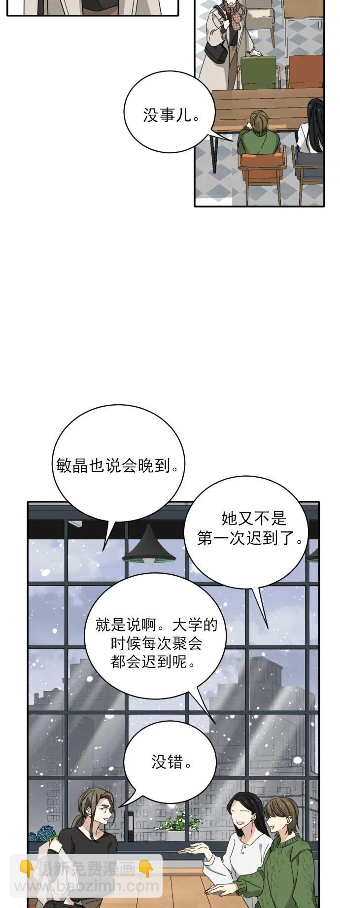 序章2