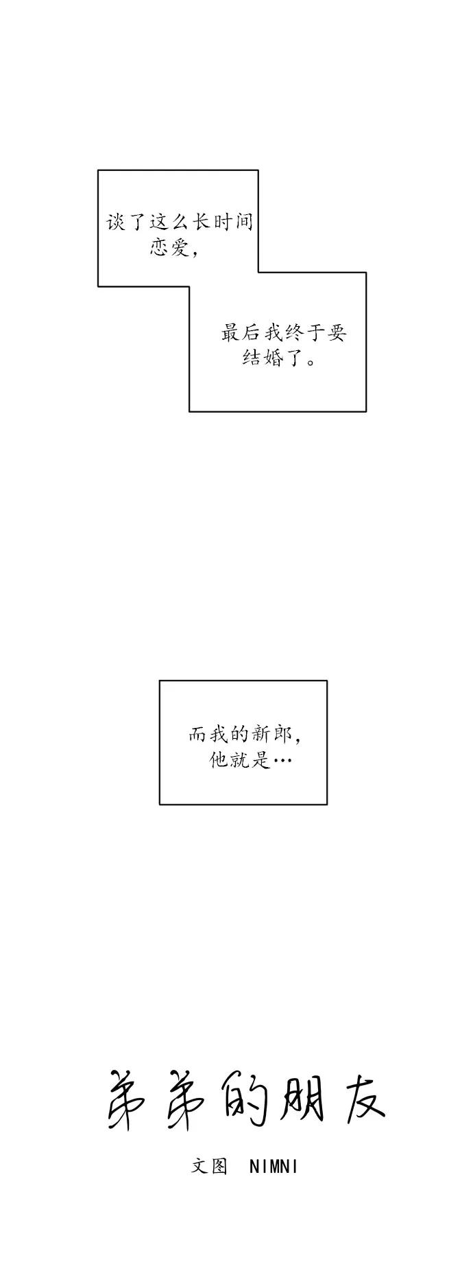 序章20