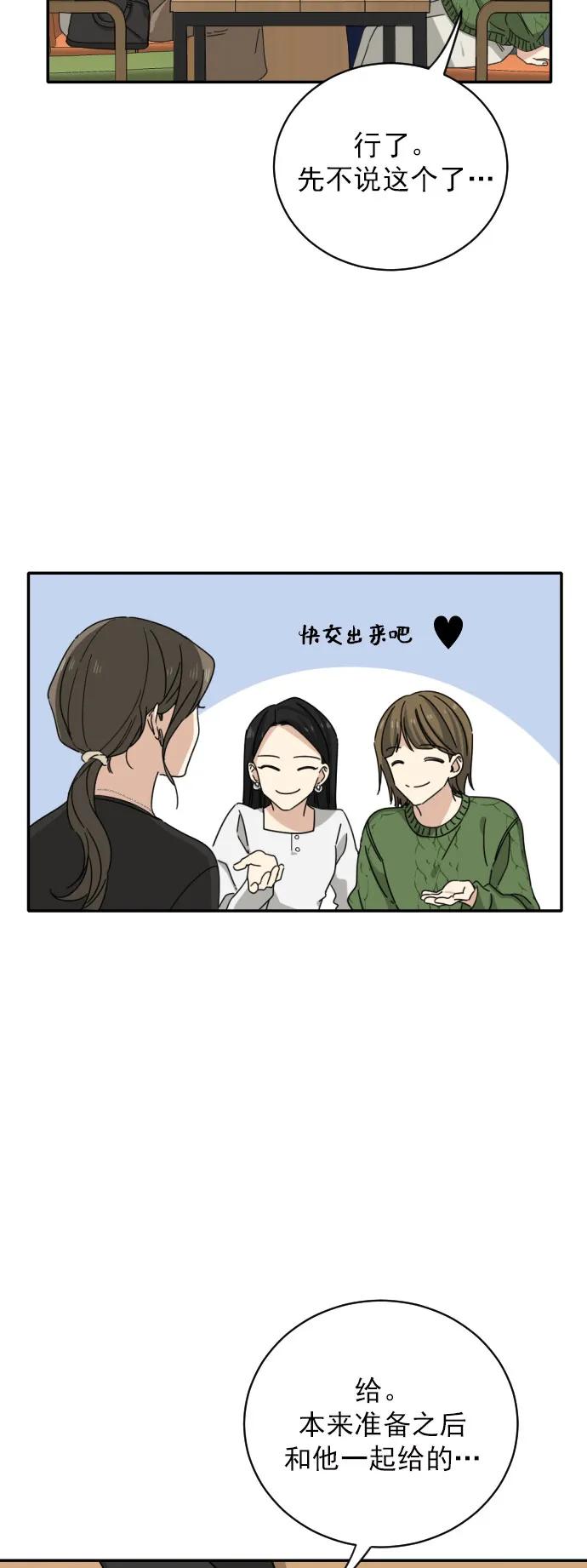 序章3