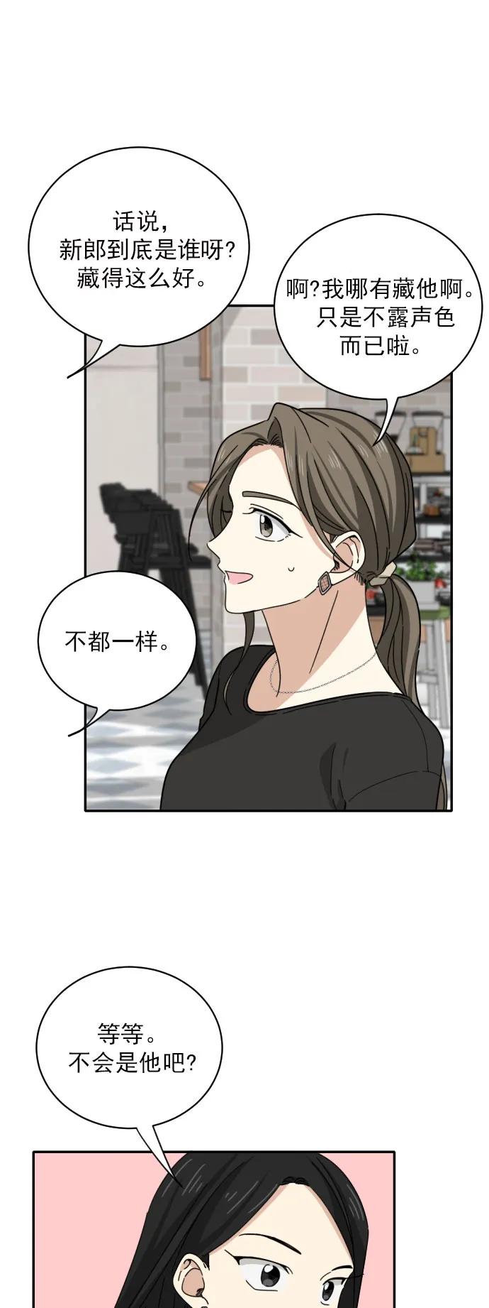 序章6