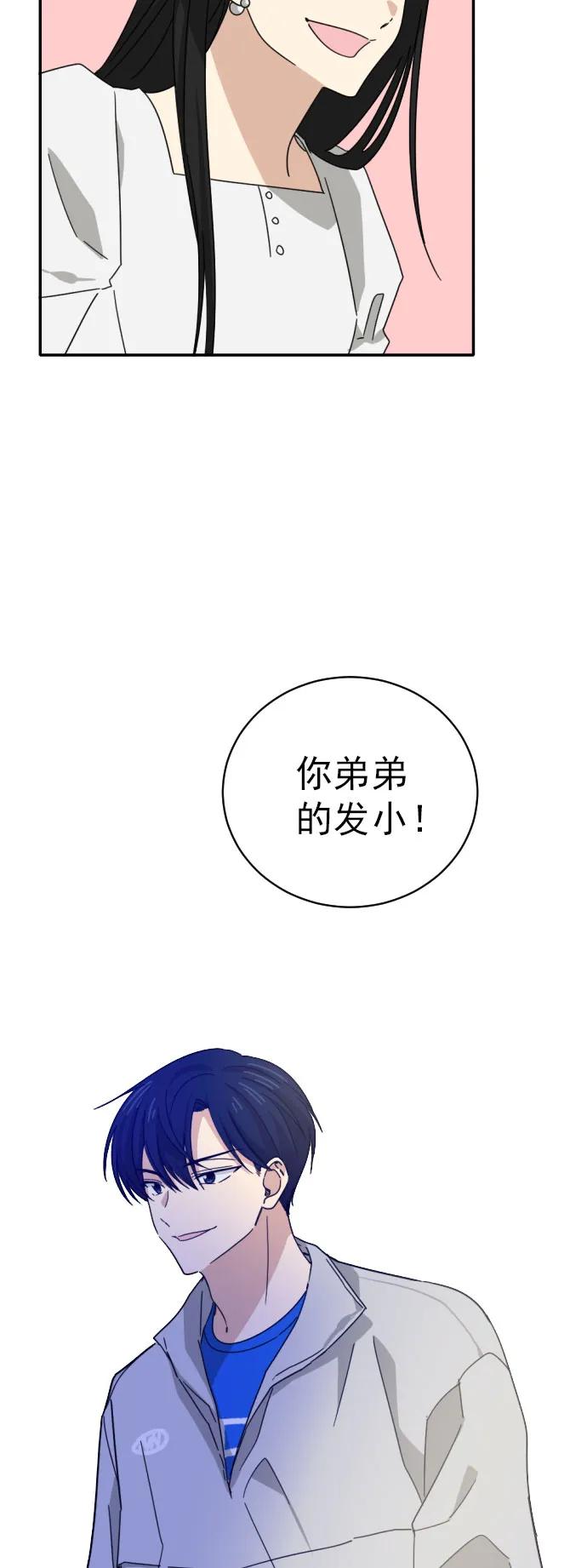序章7