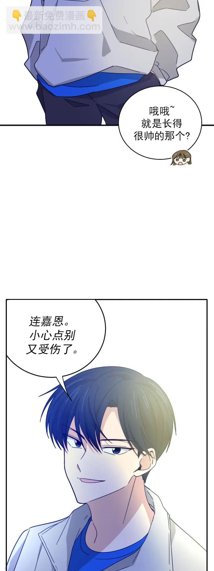 序章8