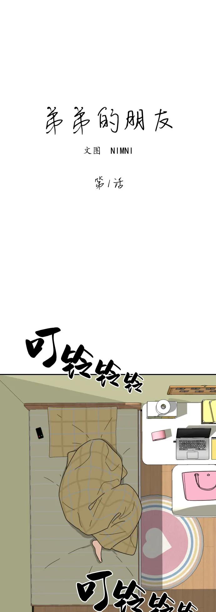 第1话0