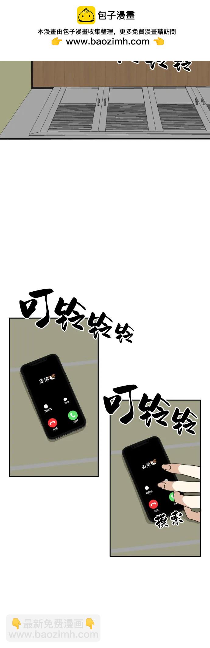 第1话1
