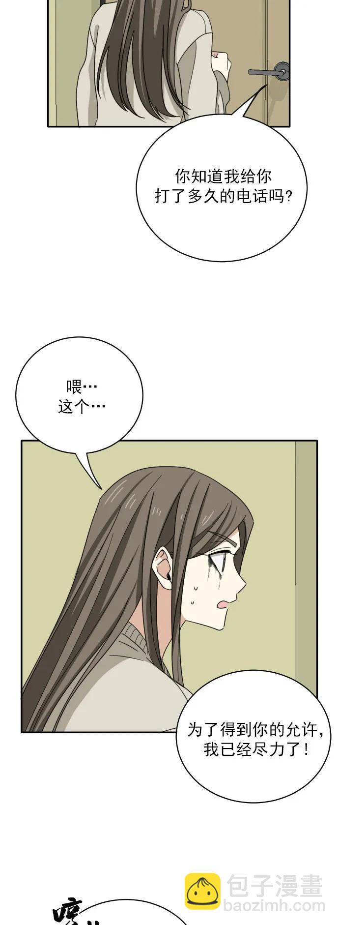 第1话13