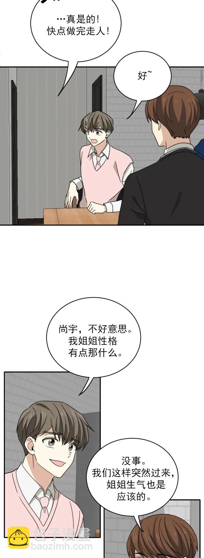 第1话14