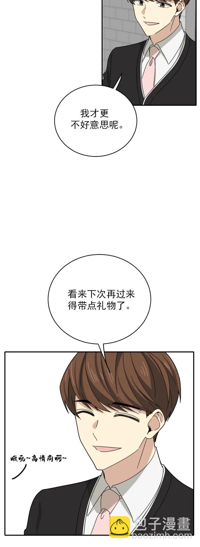 第1话15
