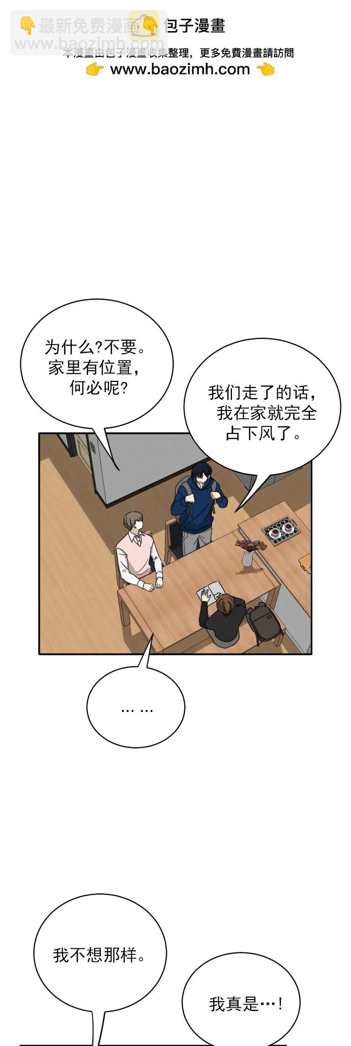 第1话18