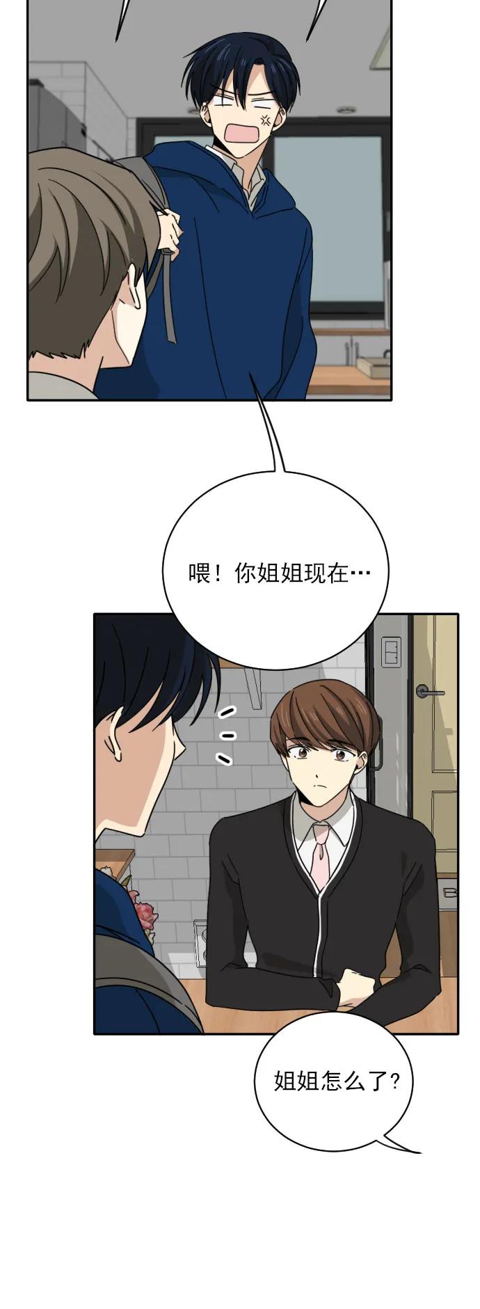 第1话19