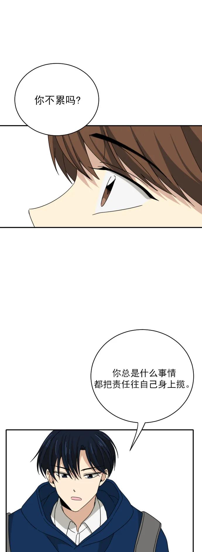 第1话23