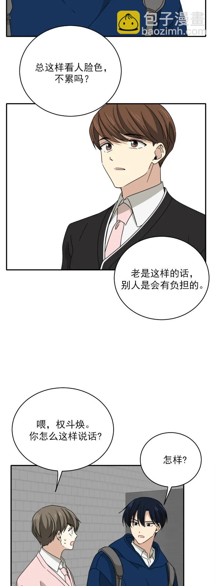 第1话24