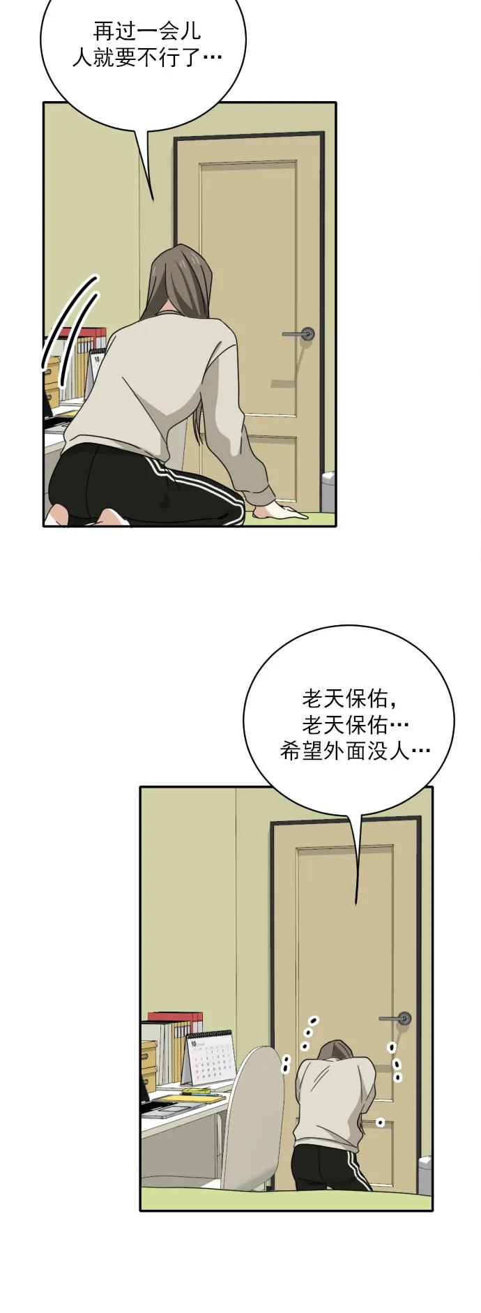 第1话31