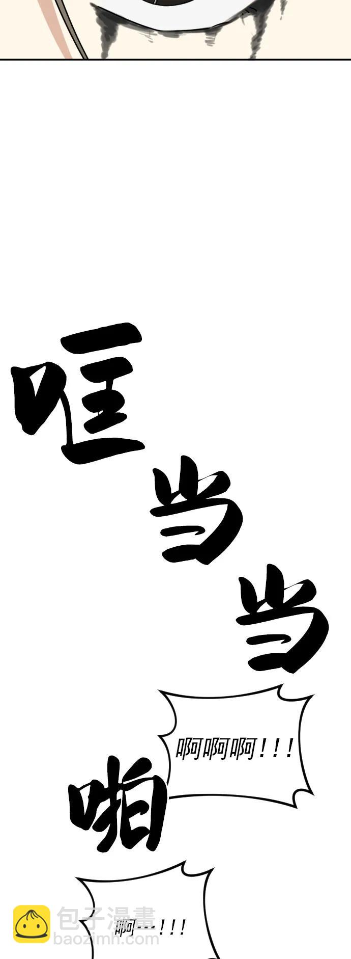 第1话38