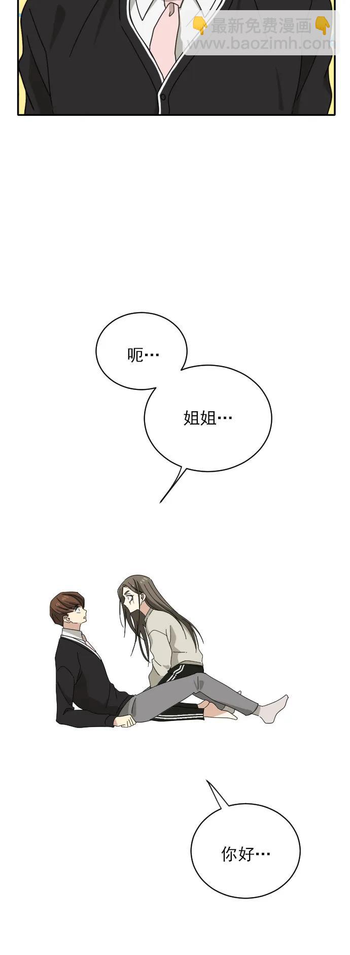 第1话41