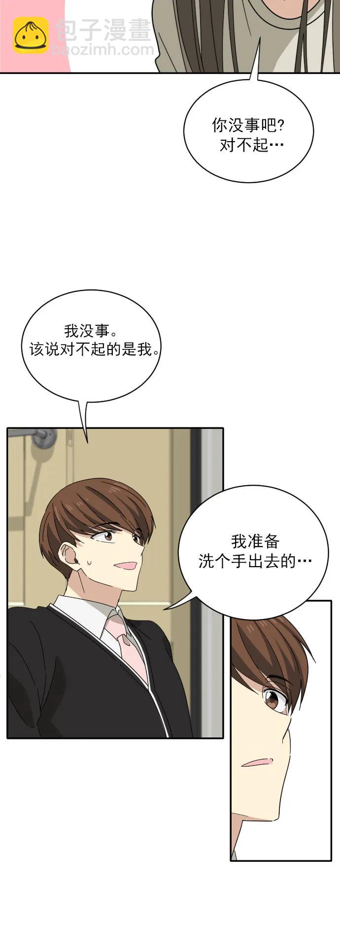 第1话43