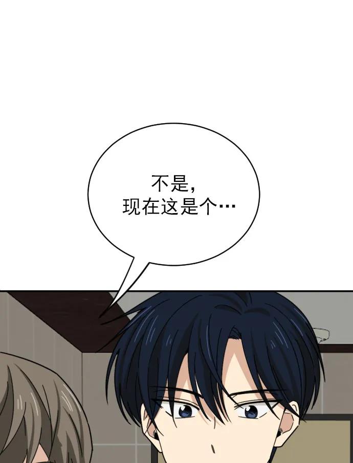 第1话54
