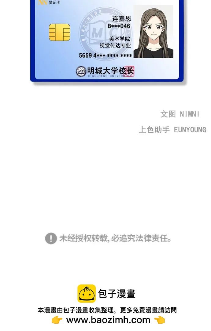 第1话58
