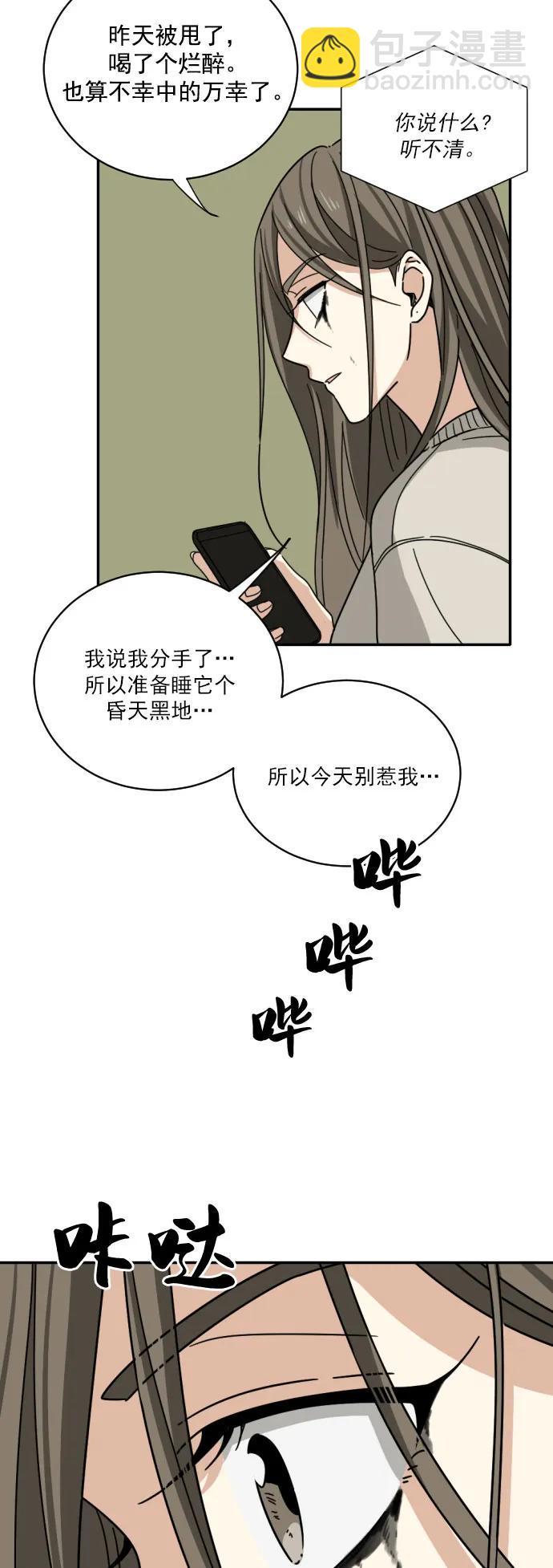 第1话7