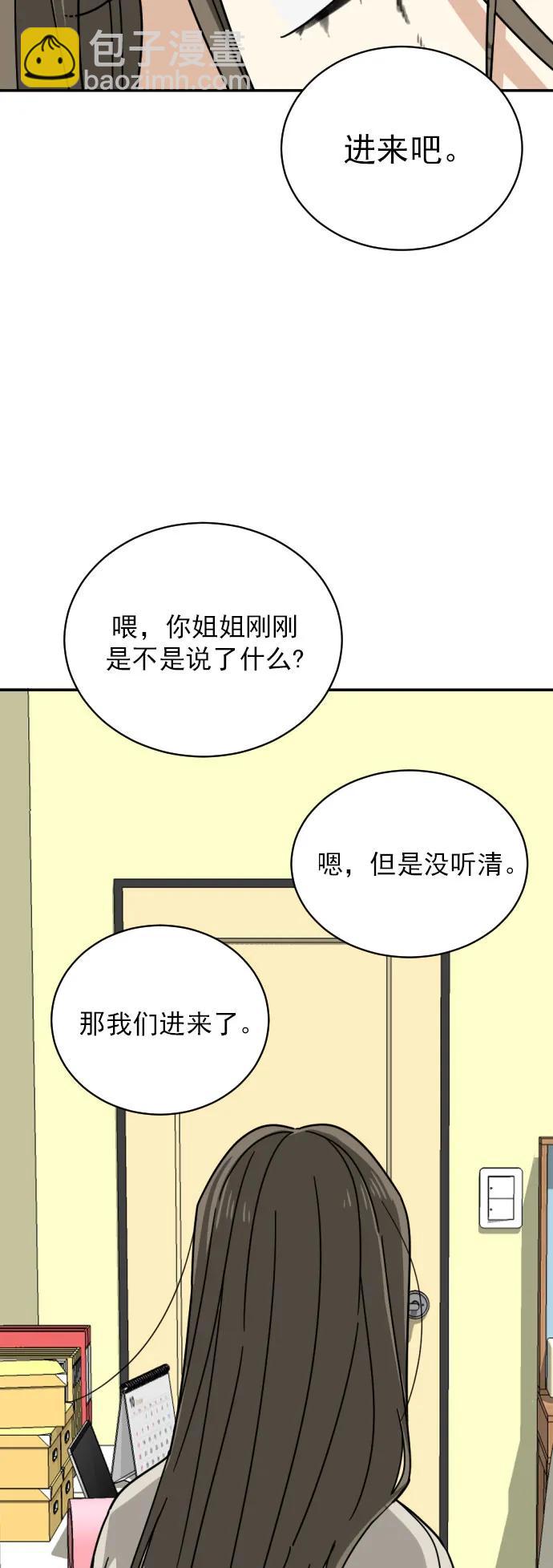 第1话8