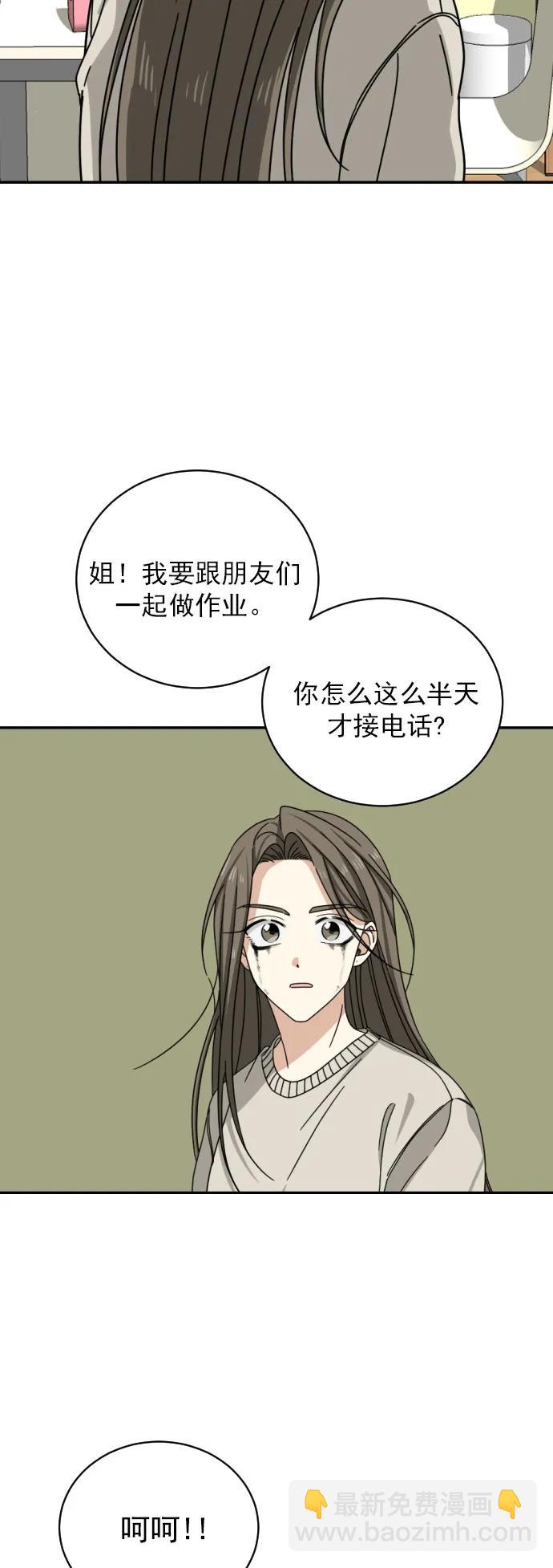 第1话9