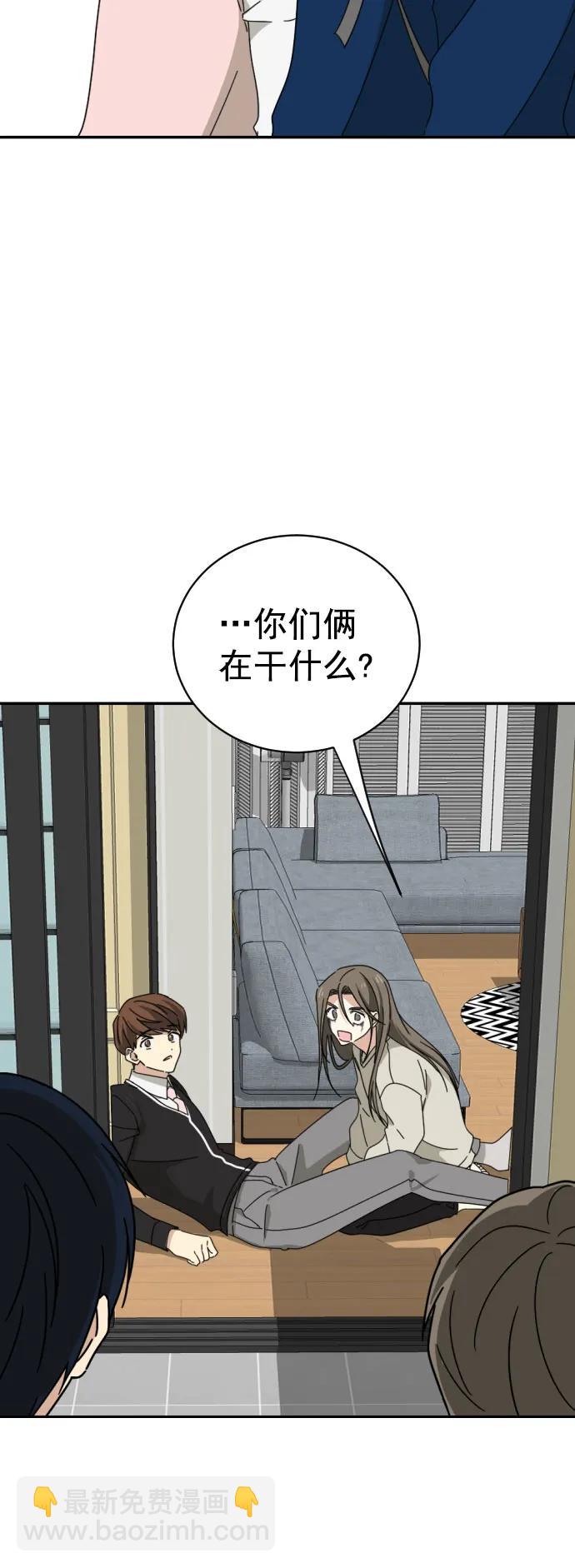 第2话10