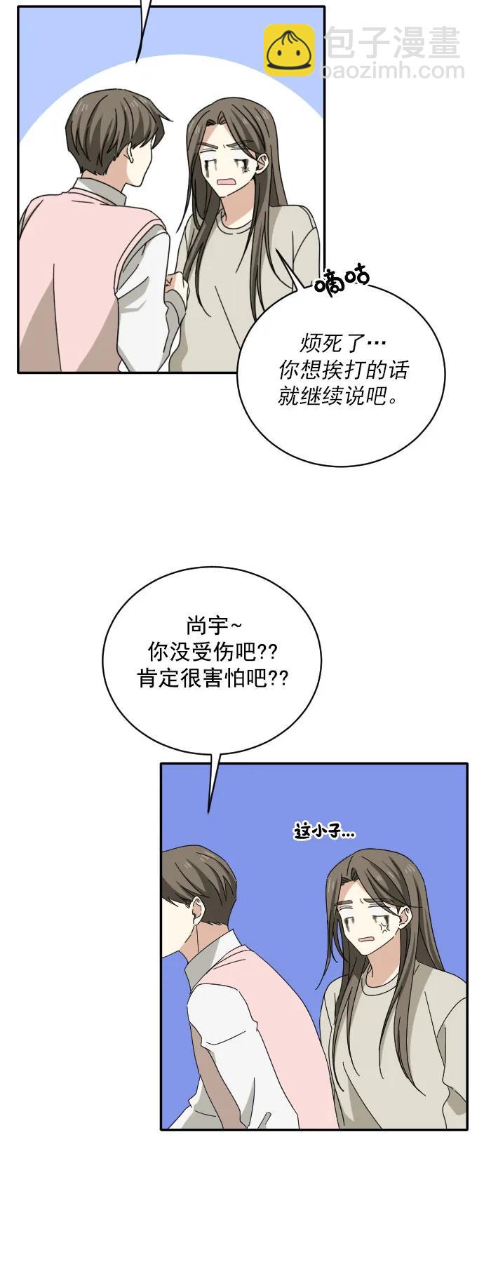 第2话12