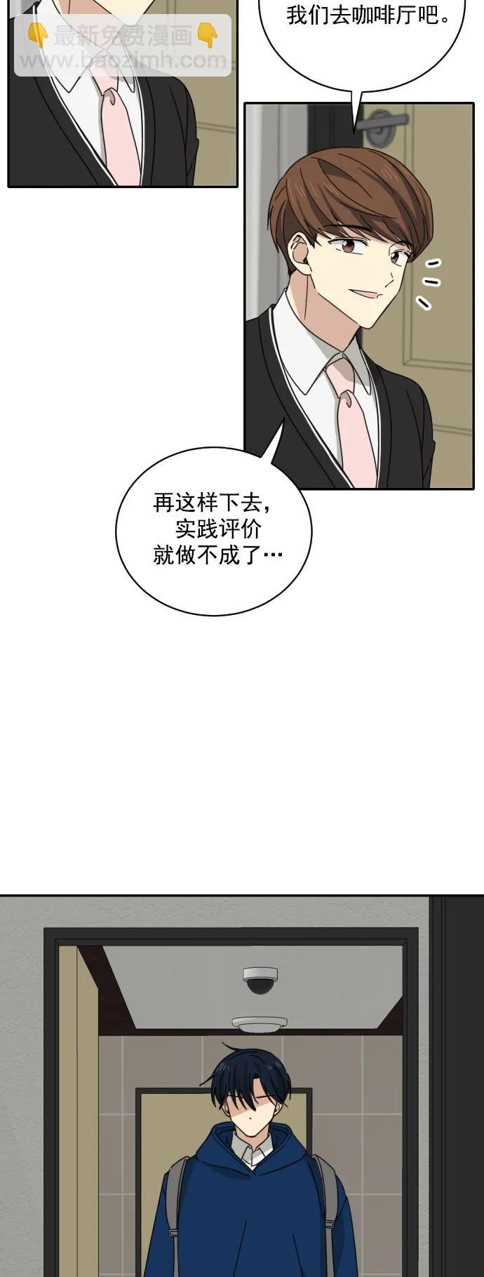 第2话14