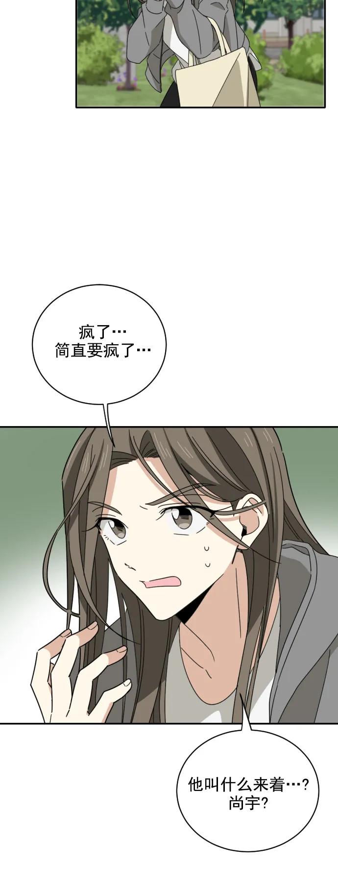 第2话21