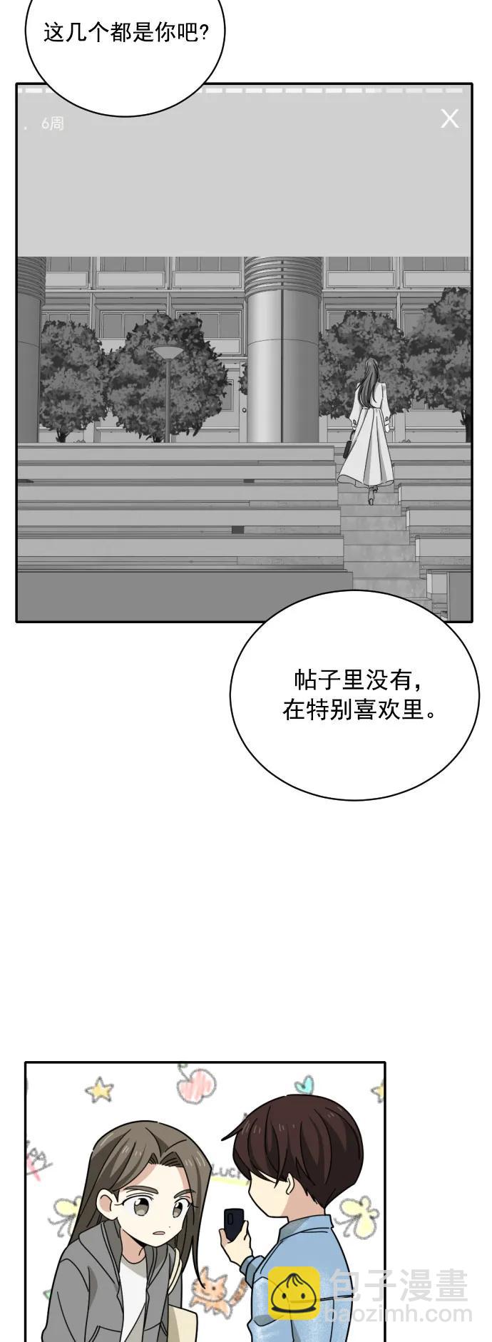 第2话28