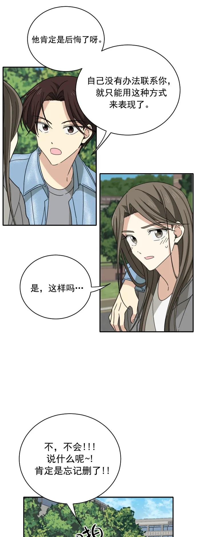 第2话31