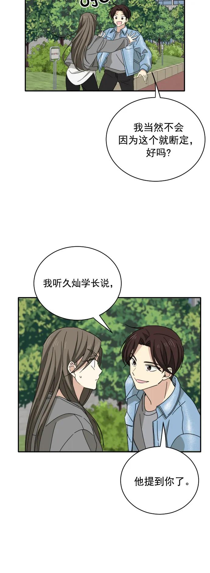 第2话32