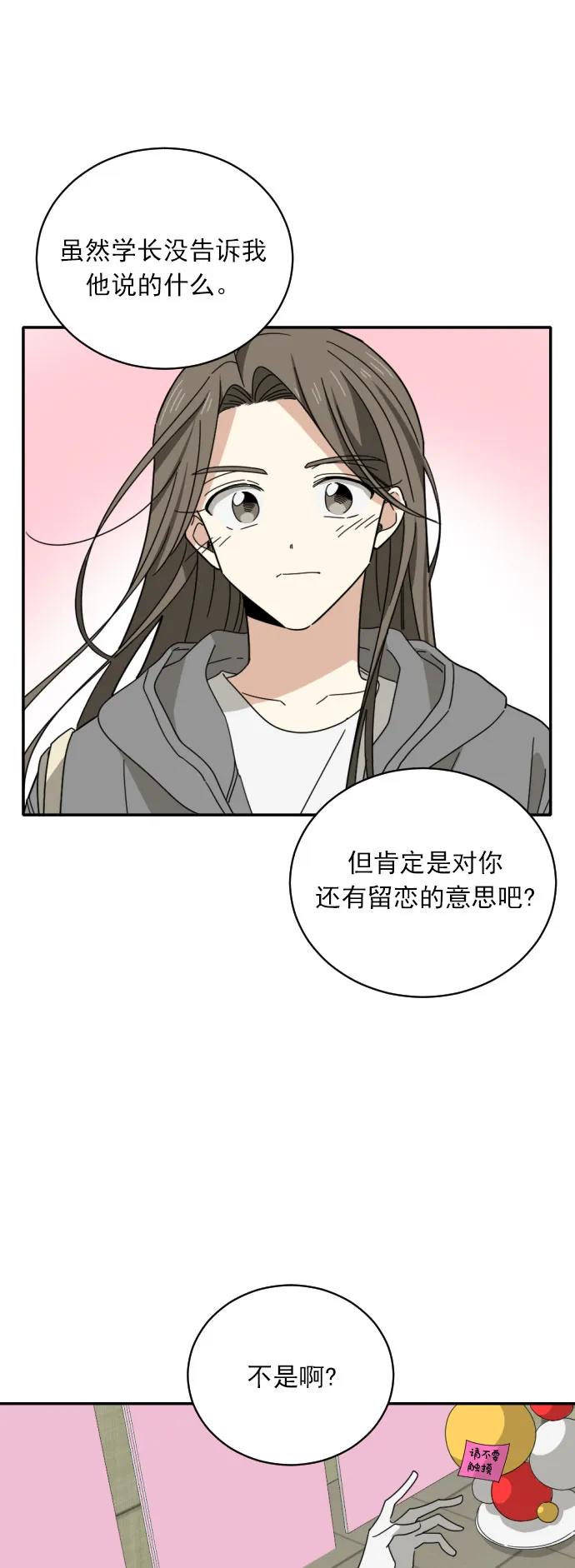 第2话33