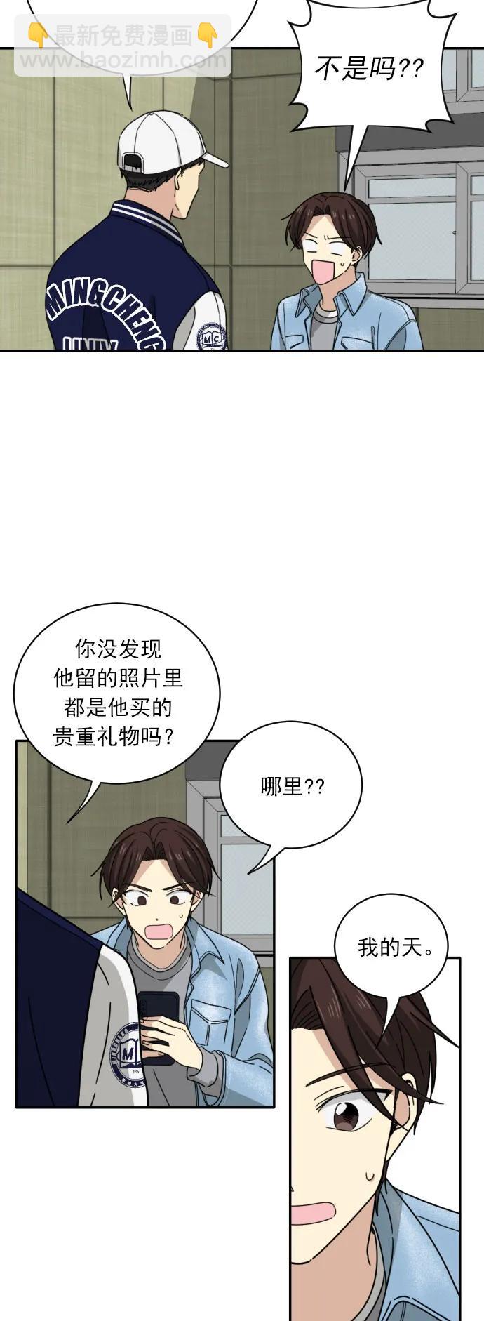 第2话38