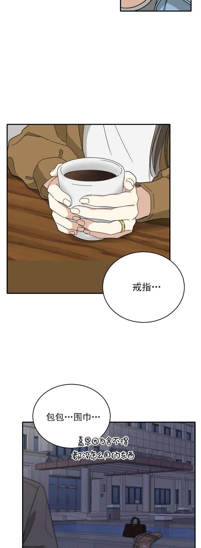第2话39