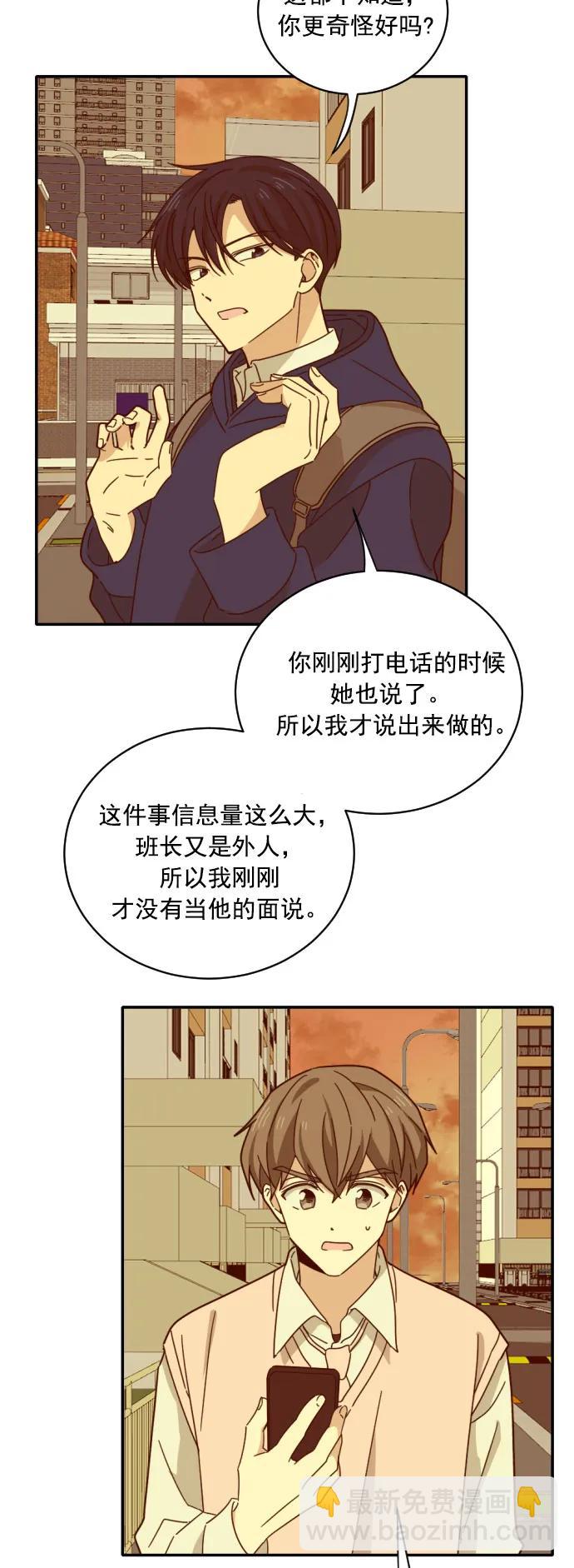第2话4