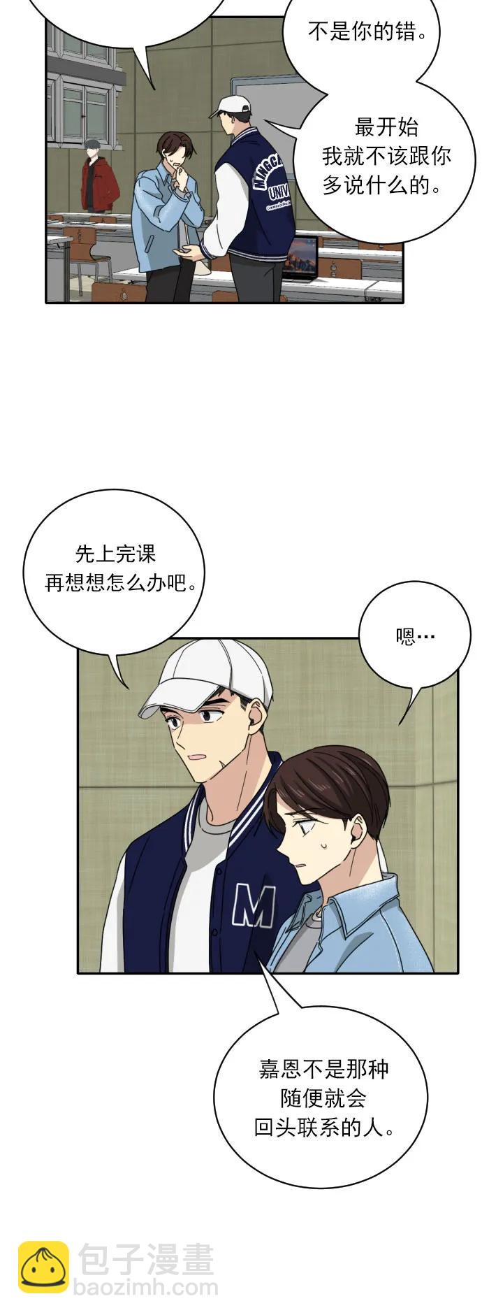 第2话41