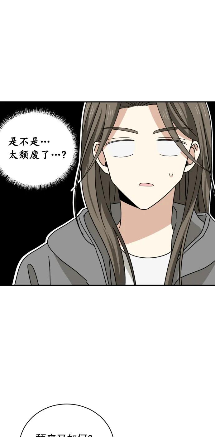 第2话45
