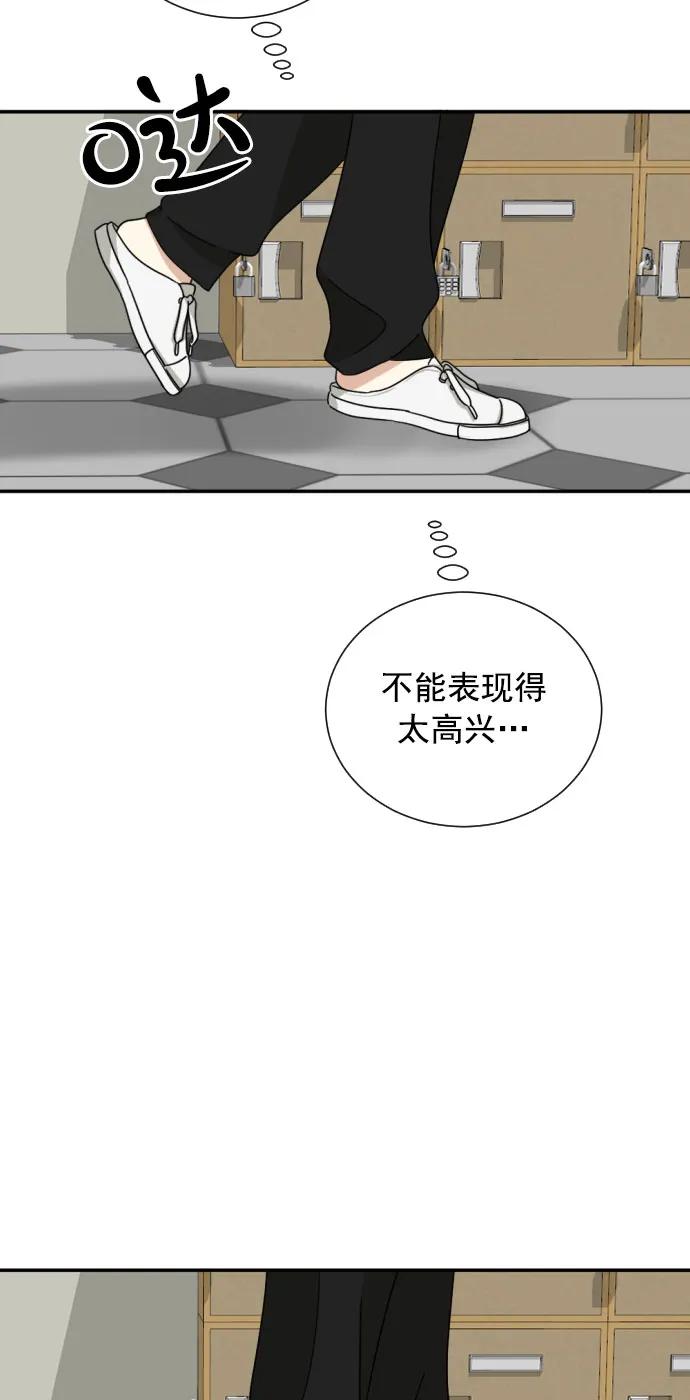第2话54