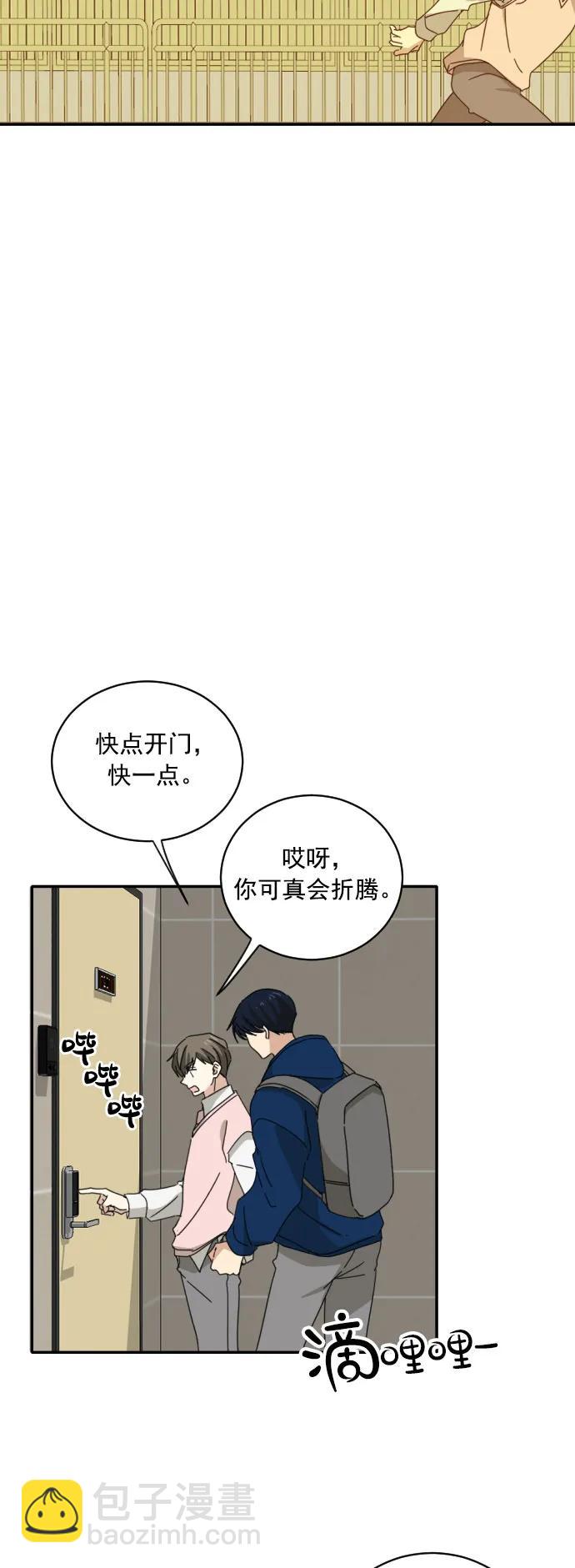 第2话8