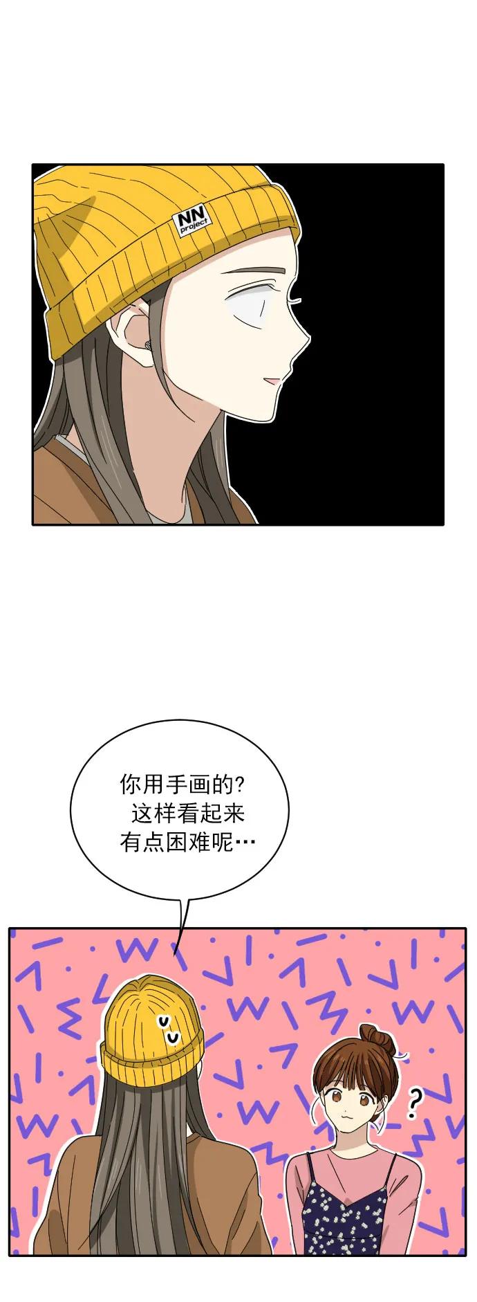 第4话10