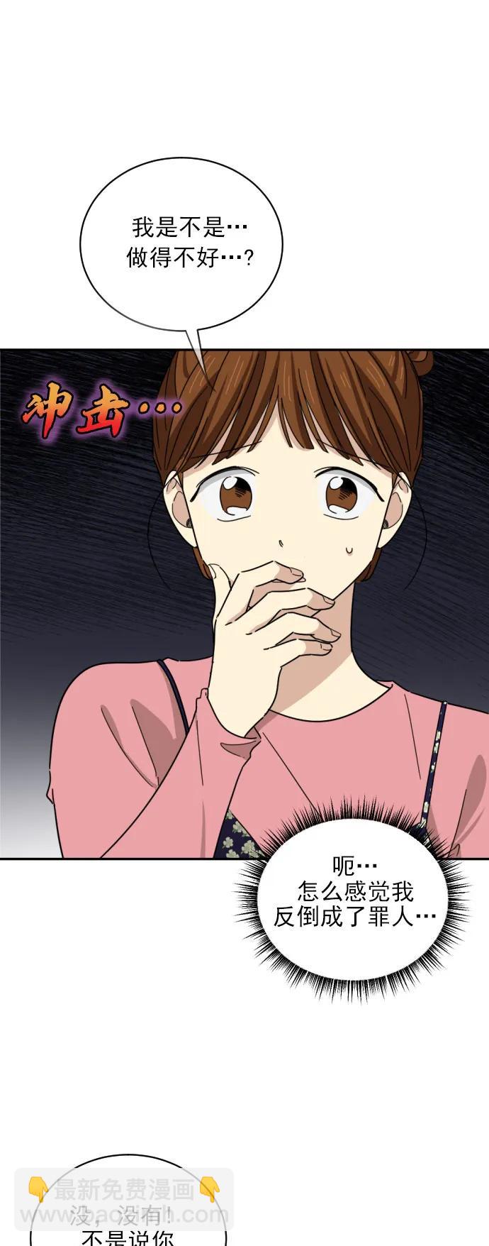第4话11