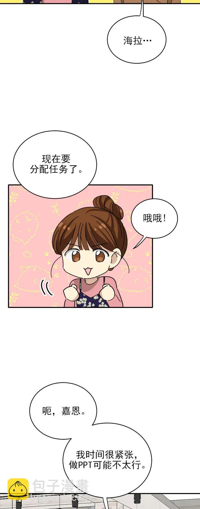 第4话17