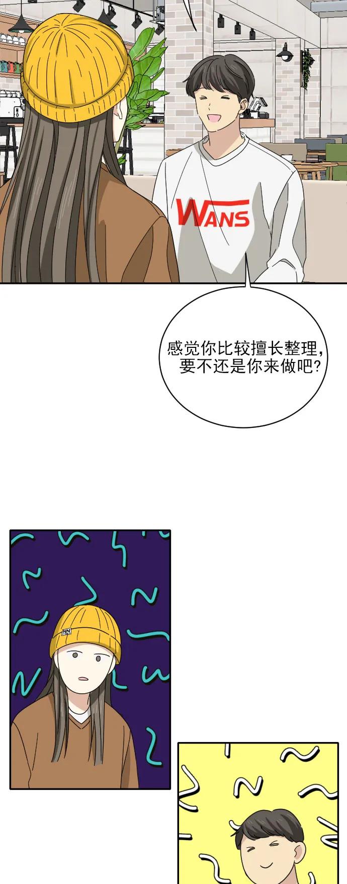 第4话18